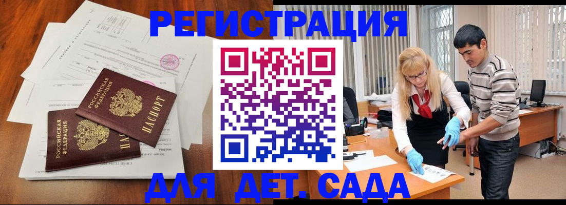 форма 3 в Ельне