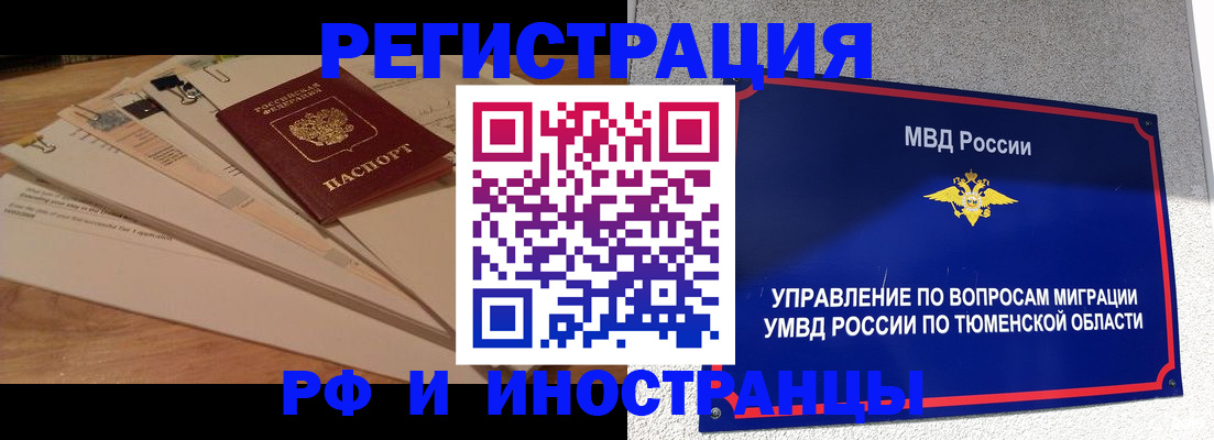форма 3 в Ельне
