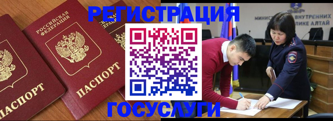 форма 3 в Ельне